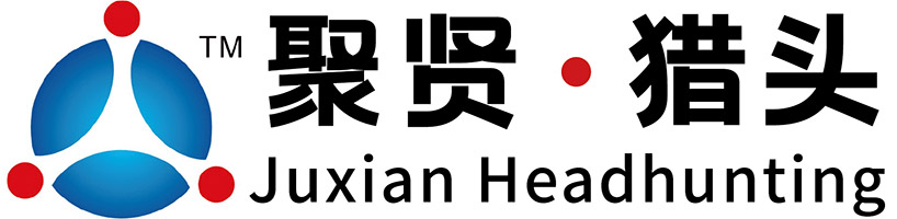 聚賢人力資源有限公司